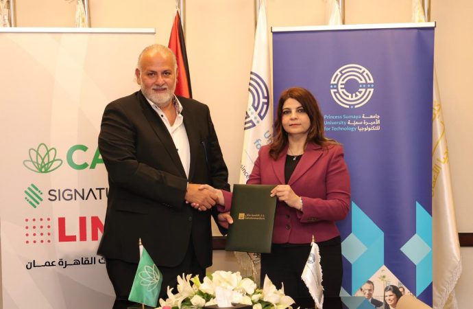 بنك القاهرة عمان” و” جامعة الأميرة سمية للتكنولوجيا ” يجددان اتفاقية تحويل الهوية الجامعية إلى بطاقة ذكية