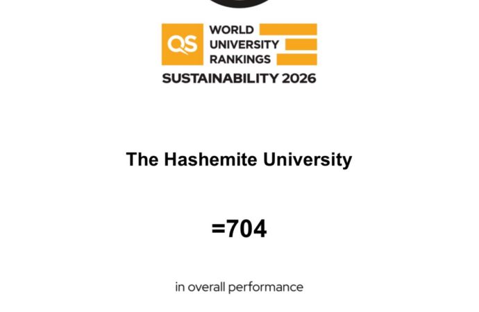 الجامعة الهاشمية تتقدم 164 مرتبة عالميًا في تصنيف QS للاستدامة 2026 وتحتل المركز الثالث محليًا