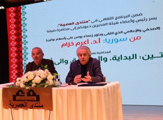 أكرم خزام، من “منتدى العصرية”، يضيء سردية بوتين: من انقسام الإمبراطورية إلى رسوخ القوة حتى 2034