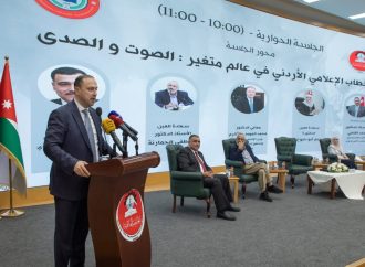 بالصور : المومني يرعى انطلاق أعمال المؤتمر الدولي الثاني حول الخطاب الإعلامي في الجامعة الهاشمية