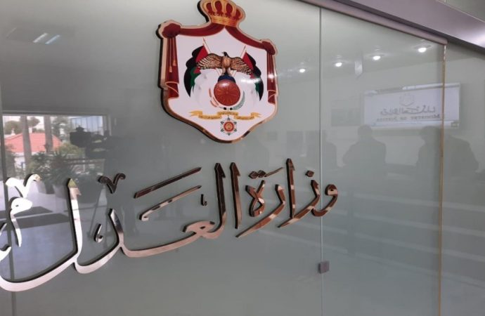العدل: 3.5 مليون ورقة قضائية تم أرشفتها خلال شهر 10
