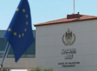 الاتحاد الأوروبي يستضيف الخميس مجموعة المانحين لفلسطين