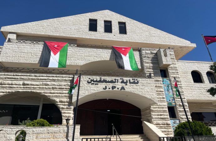 نقابة الصحفيين: لا تهاون مع استغلال راية الحريات لممارسة الابتزاز أو التأثير على العدالة