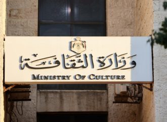 وزير الثقافة: إطلاق منصة “تراثي” لتوثيق الإرث الأردني