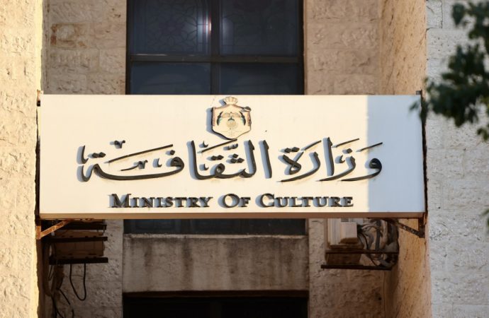وزير الثقافة: إطلاق منصة “تراثي” لتوثيق الإرث الأردني