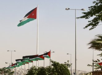 الأردن يدين تصريحات بن غفير الداعية لاستهداف القيادة الفلسطينية