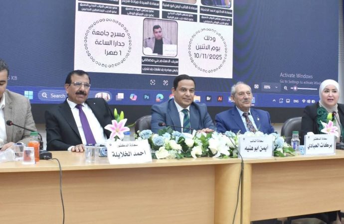 أبو هنية: الشباب قلب مشروع التحديث السياسي وروحه