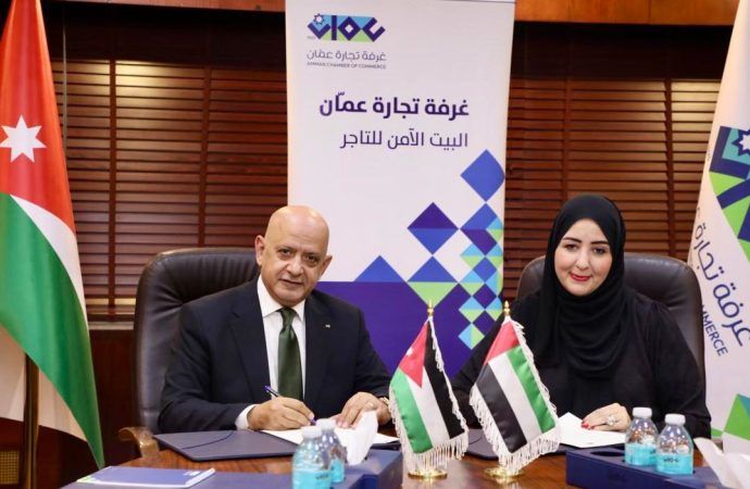 مذكرة تعاون بين تجارة عمان ومجلس سيدات الأعمال الأردني الإماراتي