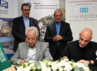 مشروع المملكة للرعاية الصحية والتعليم الطبي يعلن عن توقيع اتفاقية جديدة لتنفيذ أعمال تصميم وهندسة الواجهات الخارجية