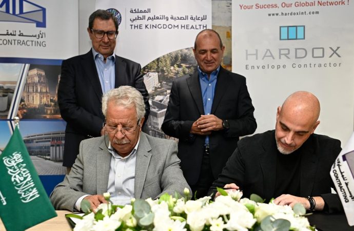 مشروع المملكة للرعاية الصحية والتعليم الطبي يعلن عن توقيع اتفاقية جديدة لتنفيذ أعمال تصميم وهندسة الواجهات الخارجية