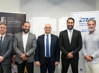 كريف الأردن توقّع اتفاقية مع المتحدة للاستثمارات المالية لتصبح أول شركة وساطة تنضم لمنظومة الاستعلام الائتماني