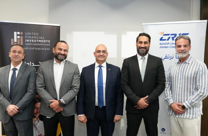 كريف الأردن توقّع اتفاقية مع المتحدة للاستثمارات المالية لتصبح أول شركة وساطة تنضم لمنظومة الاستعلام الائتماني