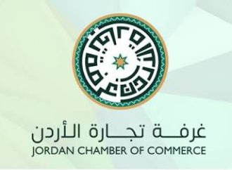 تجارة الأردن: فرض ضريبة المبيعات على الطرود البريدية خطوة بالاتجاه الصحيح