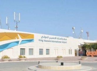 حطّت اليوم في مطار الملك الحسين الدولي في العقبة أولى رحلات الطيران العارض القادمة من العاصمة البلغارية صوفيا لموسم شتاء 2025،