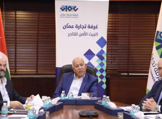 تجارة عمان تبحث تعزيز التعاون الاقتصادي مع إندونيسيا