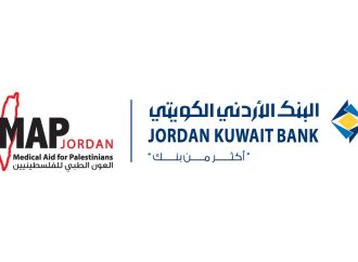 البنك الأردني الكويتي يتبرع بجهاز أشعة فوق صوتية متطور للجمعية الاردنية للعون الطبي للفلسطينيين
