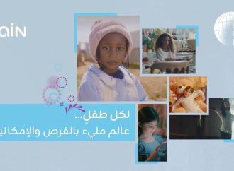 ترقية المجموعة في المؤشر العالمي لـ”حالة حقوق الطفل والأعمال”
