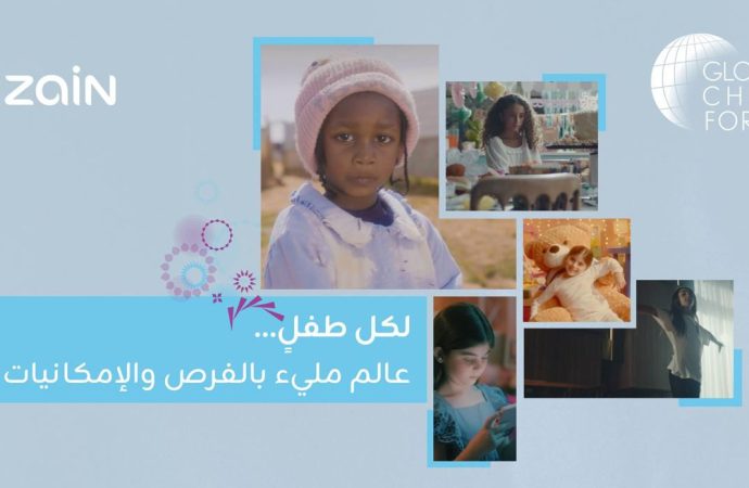 ترقية المجموعة في المؤشر العالمي لـ”حالة حقوق الطفل والأعمال”