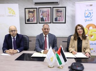 تعاون بين زها الثقافي والمدن الصناعية الأردنية لتعزيز مهارات الشباب والتنمية المستدامة