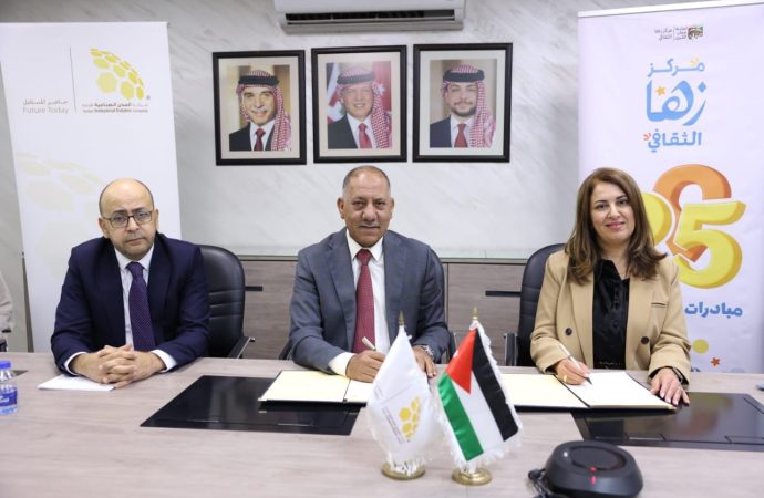 تعاون بين زها الثقافي والمدن الصناعية الأردنية لتعزيز مهارات الشباب والتنمية المستدامة