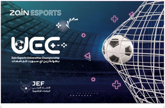 زين واتحاد الرياضات الإلكترونية يطلقان بطولة الرياضات الإلكترونية على مستوى الجامعات في المملكة
