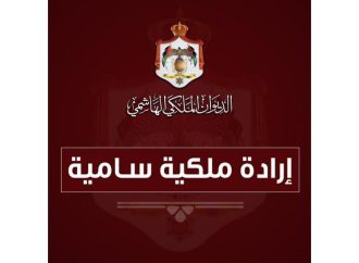 إرادة ملكية بإعادة تشكيل مجلس أمناء مؤسسة ولي العهد