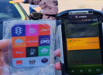 استمرار تنفيذ الحملة التوعوية لتفقد جاهزية المركبات