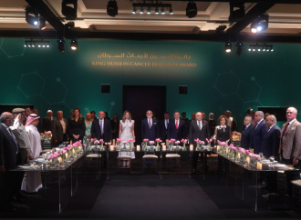 الأمير طلال يكرم الفائزين بجائزة الحسين لأبحاث السرطان