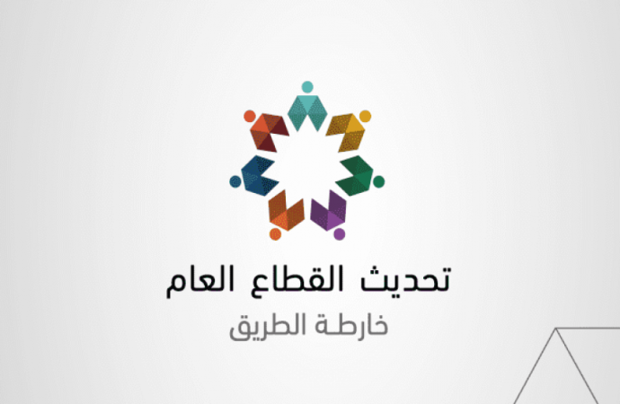 الحكومة ترصد 18 مليون دينار لـ”تحديث القطاع العام” في موازنة 2026