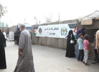 طواقم المستشفى الميداني الأردني جنوب غزة/8 تباشر أعمالها
