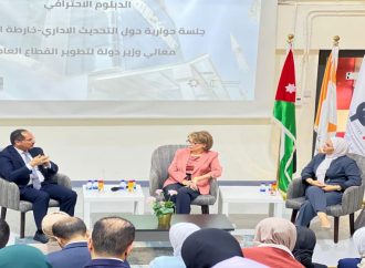 وزير دولة لتطوير القطاع العام: الحكومة عملت على الارتقاء بأداء الجهاز الحكومي