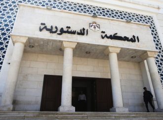 المحكمة الدستورية ترد طعنا بعدم دستورية فقرة من قانون التقاعد المدني