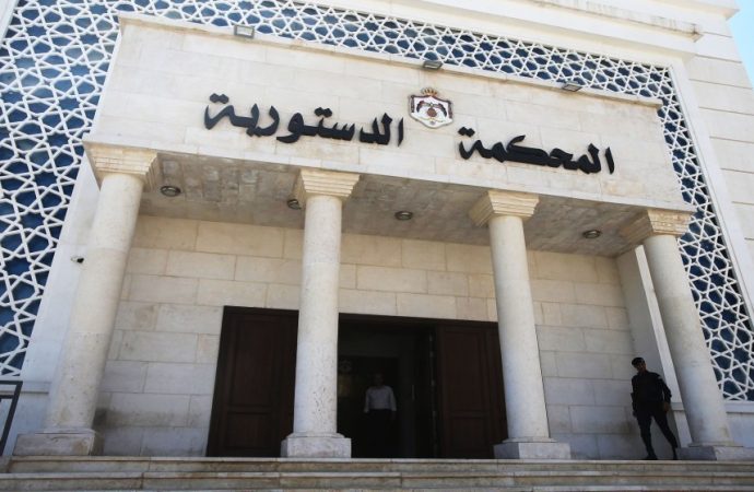 المحكمة الدستورية ترد طعنا بعدم دستورية فقرة من قانون التقاعد المدني