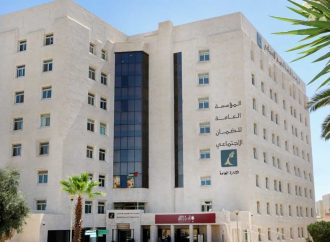الضمان: انتهاء العمل بقرار إلغاء فائدة تقسيط المديونية بنسبة (0%) نهاية الشهر الحالي