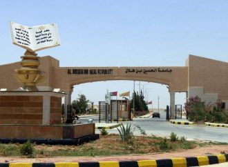 جامعات تؤجل دوام العاملين الخميس وتحول محاضرات الطلبة إلى التعليم عن بُعد