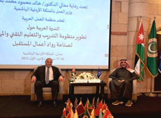 البكار: تطوير منظومة التدريب المهني ضرورة للنهوض بالاقتصادات العربية