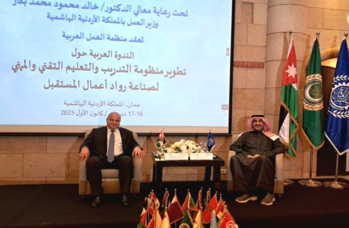 البكار: تطوير منظومة التدريب المهني ضرورة للنهوض بالاقتصادات العربية