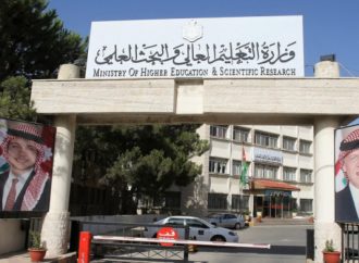 “التعليم العالي”: آخر موعد لتقديم طلبات المنح والقروض الداخلية عصر الخميس
