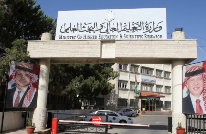 أكثر من 83 ألف طلب للبعثات والمنح والقروض الداخلية للعام الجامعي 2025-2026