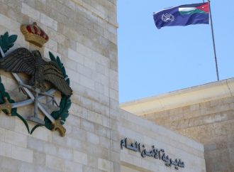 الأمن العام يطلق خدمة التدقيق الأمني للمركبات عبر رقم موحد