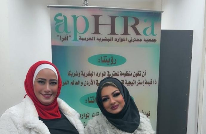 الاعلاميه نجود ذكرالله تهنئ الدكتوره  ربا الحجران بترفيعها  .