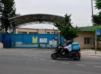 الأونروا: اقتحام مقر الوكالة في الشيخ جراح اعتداء خطير وغير مقبول