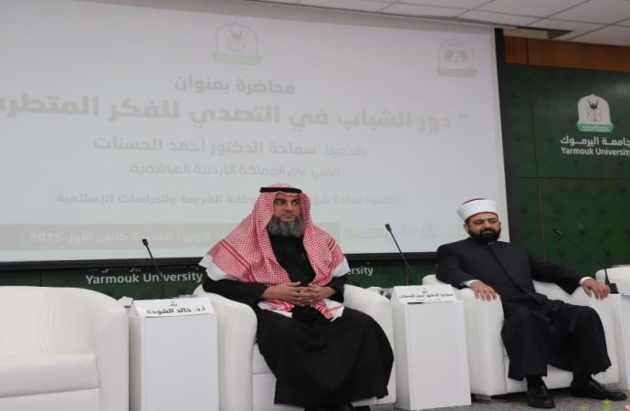 الحسنات: قلة العلم والاغترار بالظواهر وراء الفكر المتطرف والإرهاب