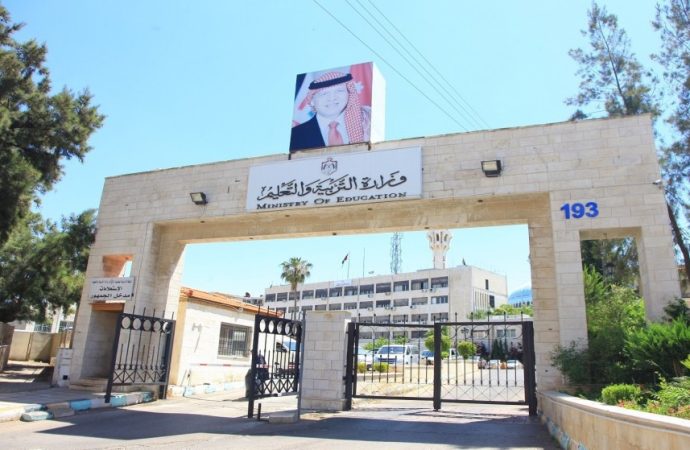 وزارة التربية: الاستغناء عن 50 مدرسة مستأجرة خلال العام الحالي