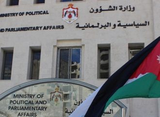 وزارة الشؤون السياسية تطلق “ملتقى الشباب والتحديث السياسي”