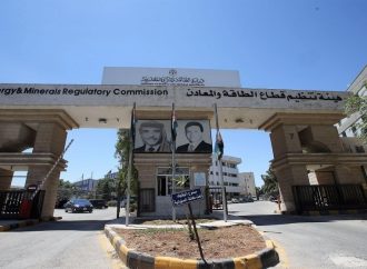 هيئة الطاقة: مراجعة شاملة لشروط الترخيص وآليات التعاقد مع شركات الغاز المنزلي