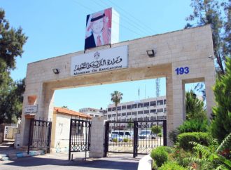 التربية: لا حذف أو تخفيف في المباحث الدراسية للصفين الحادي عشر والثاني عشر