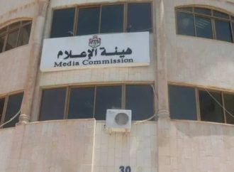 منع وسائل الإعلام من الإعلان أو الترويج لمدفأة تسببت بوفيات