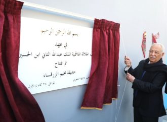 رئيس الديوان الملكي يفتتح ويتفقد مشاريع مبادرات ملكية بالزرقاء