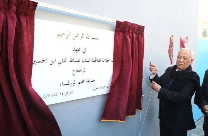 رئيس الديوان الملكي يفتتح ويتفقد مشاريع مبادرات ملكية بالزرقاء